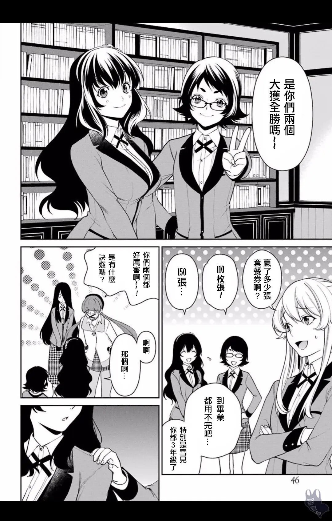 第39话