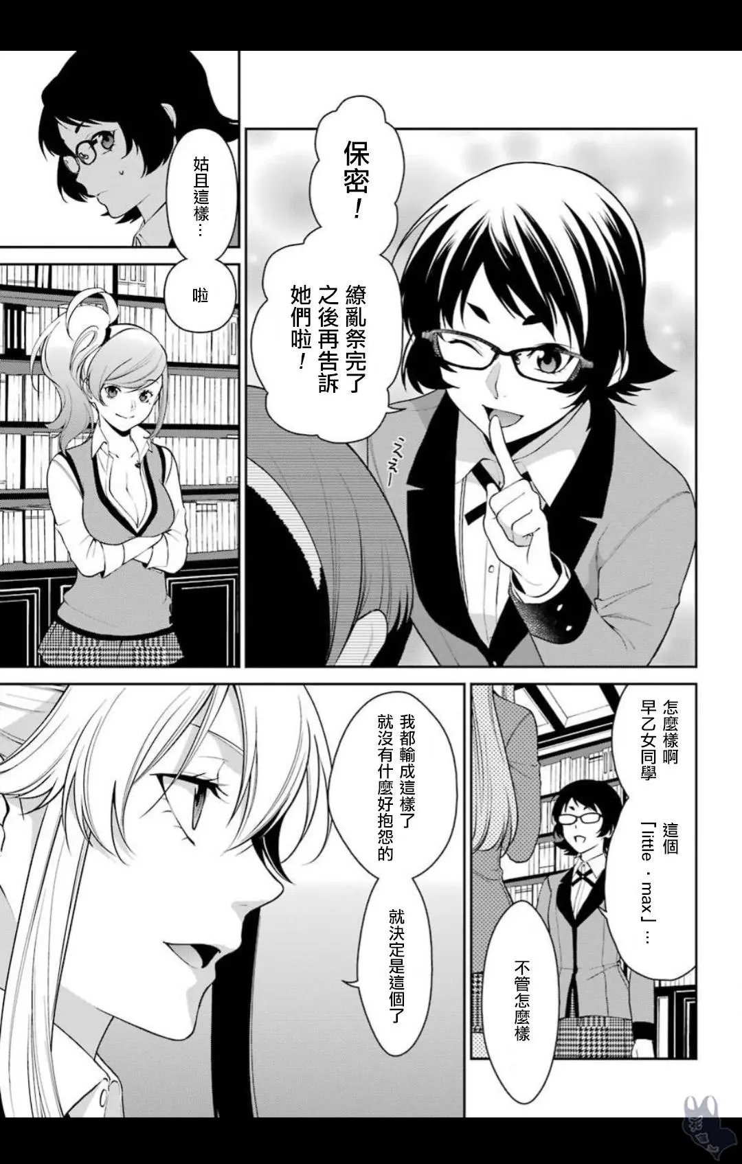 第39话