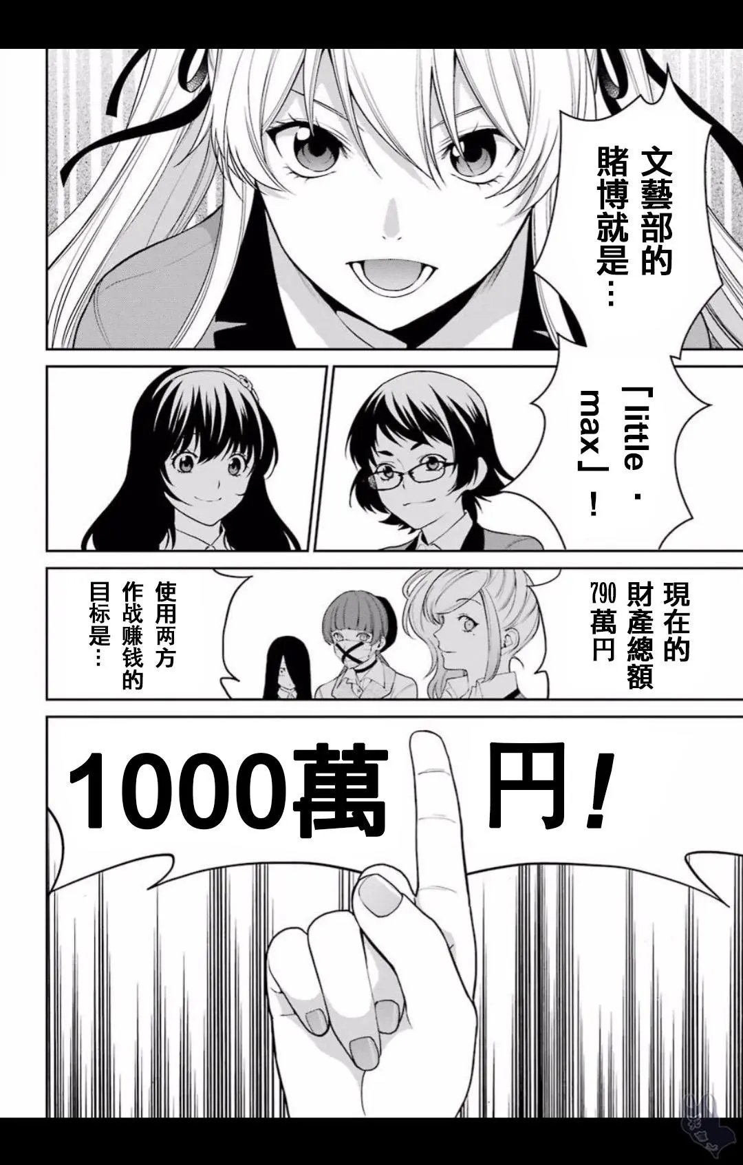第39话