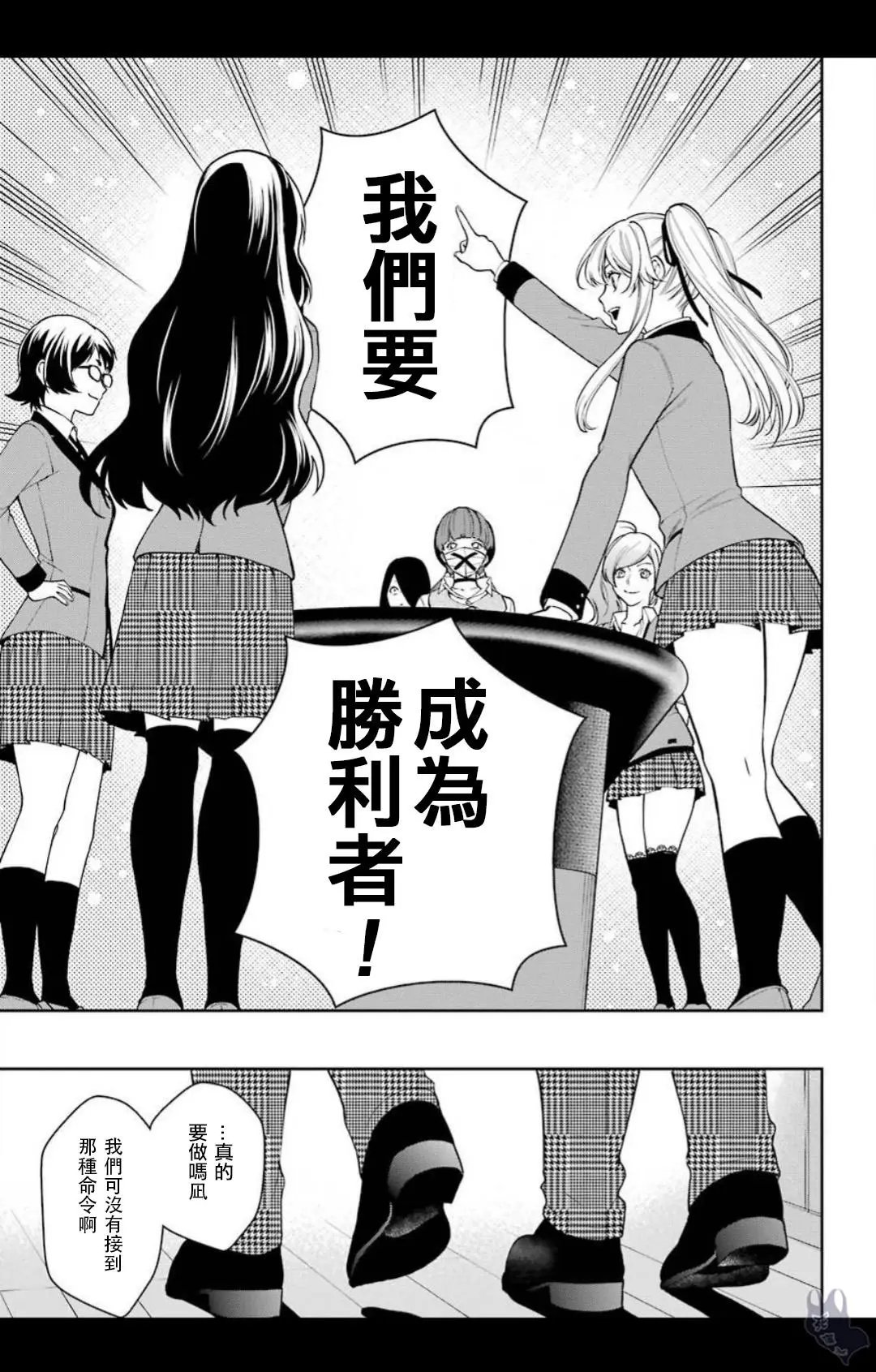 第39话
