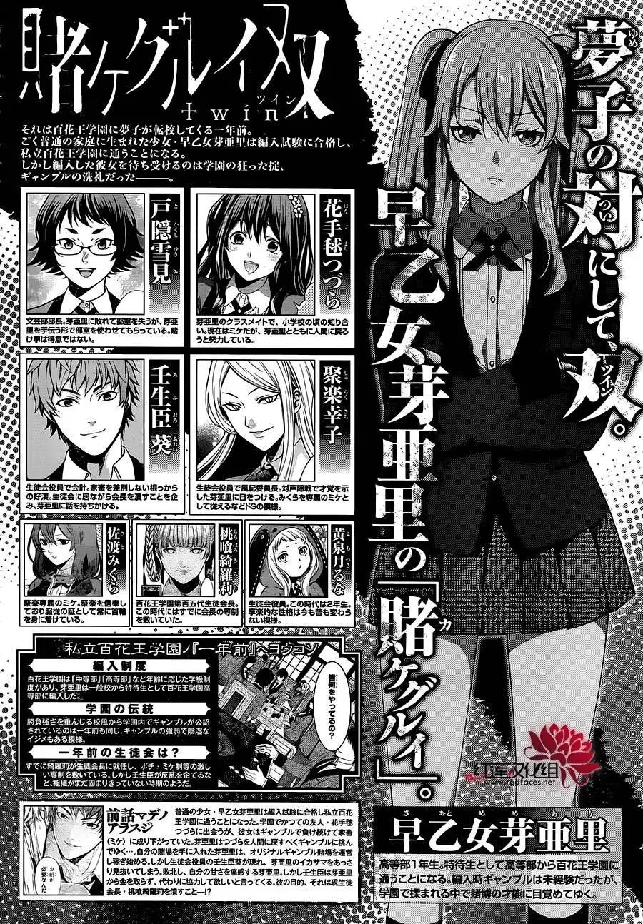 第04回