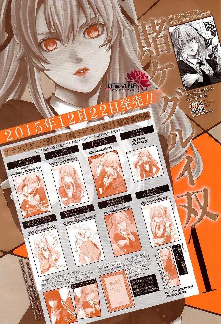 第04回