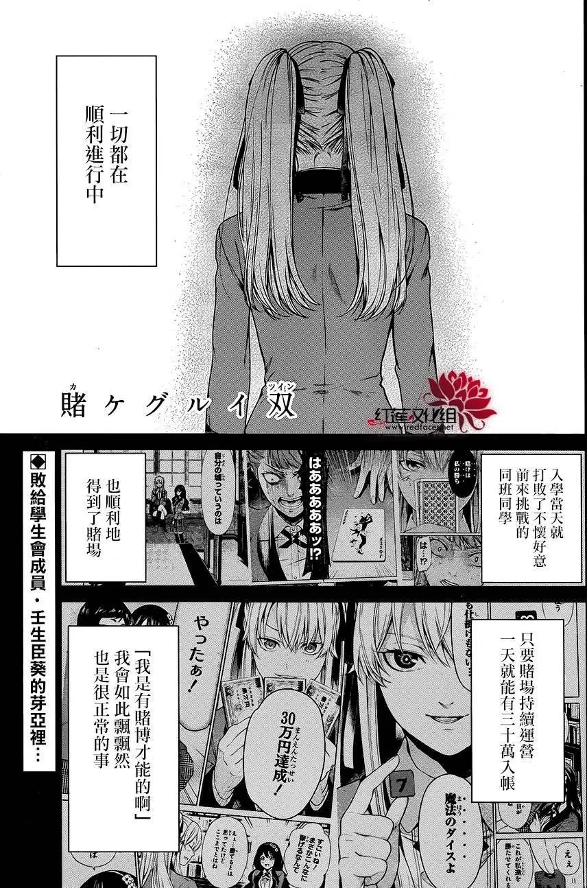 第04回