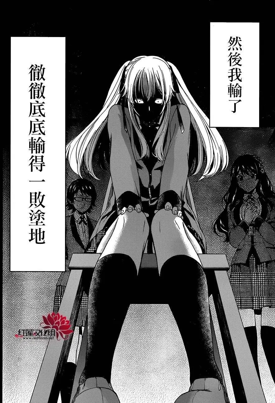 第04回