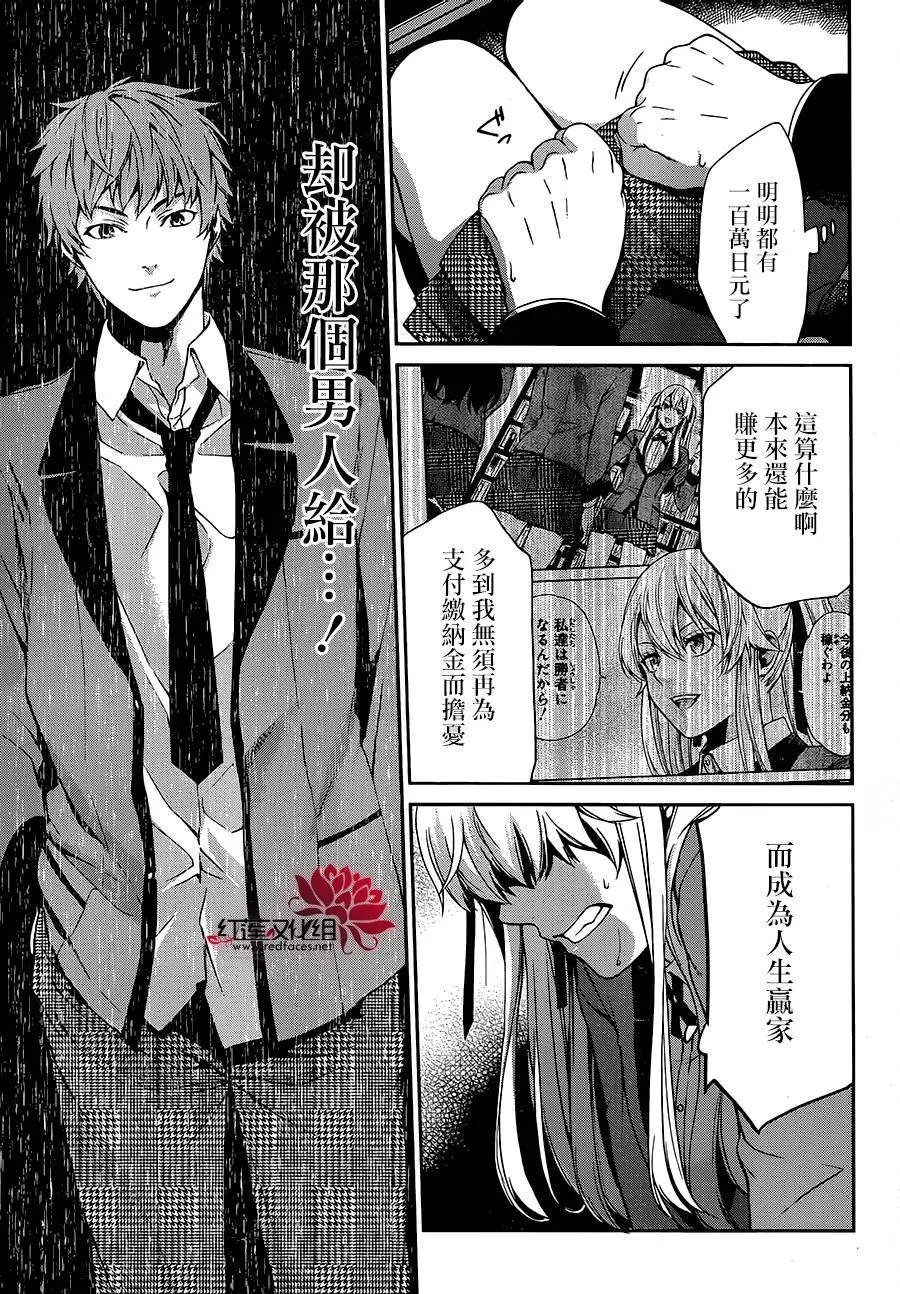第04回