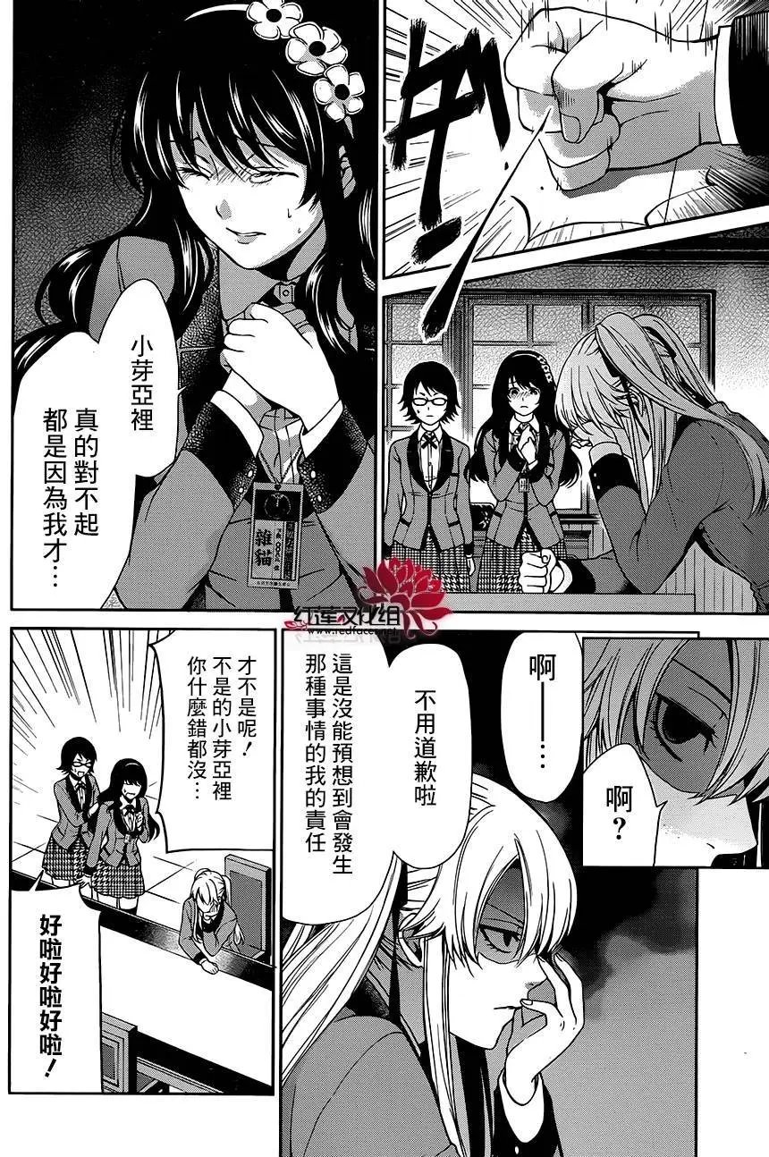 第04回