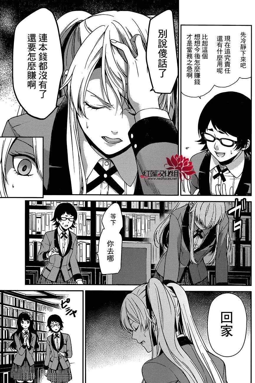 第04回