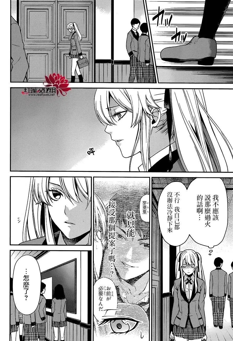 第04回