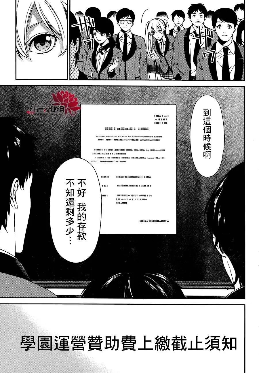 第04回