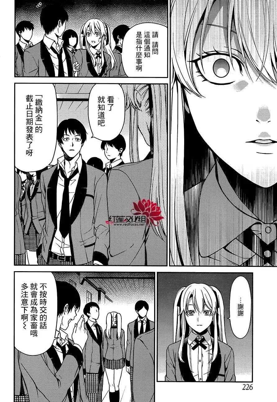 第04回