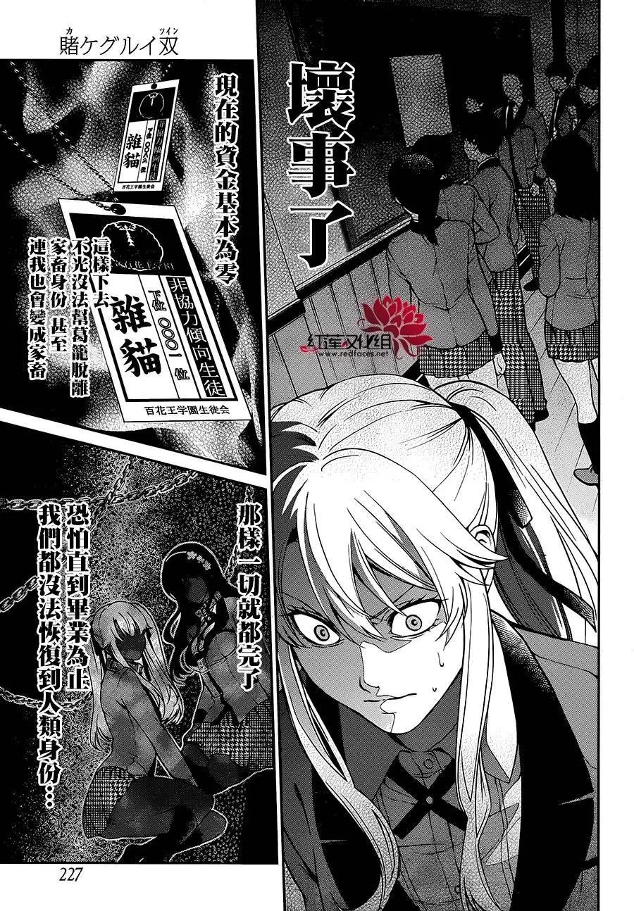第04回