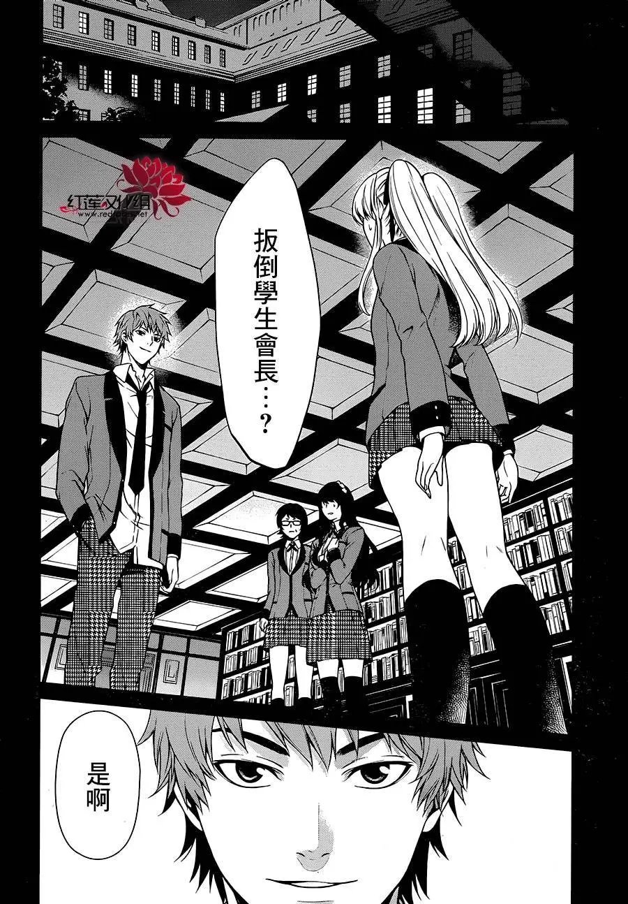 第04回