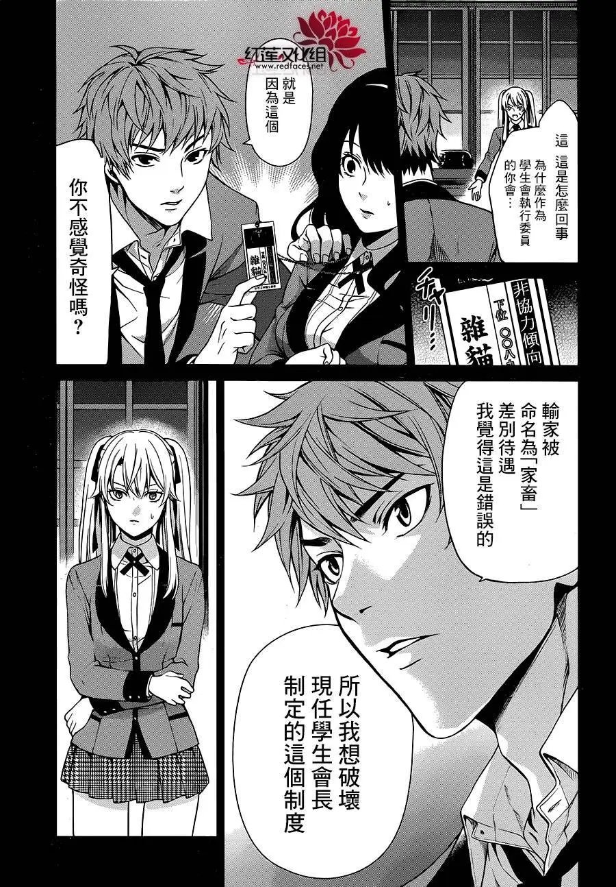 第04回