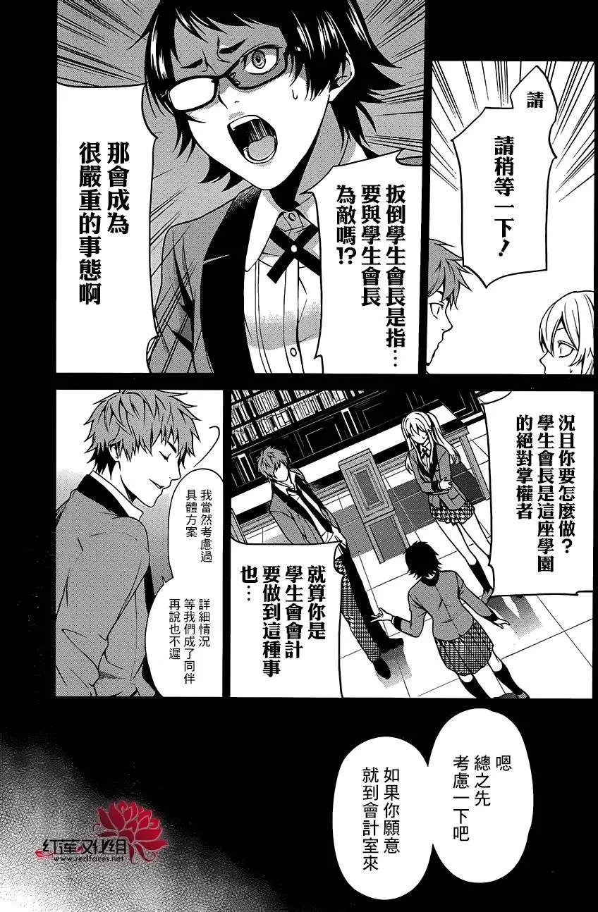 第04回