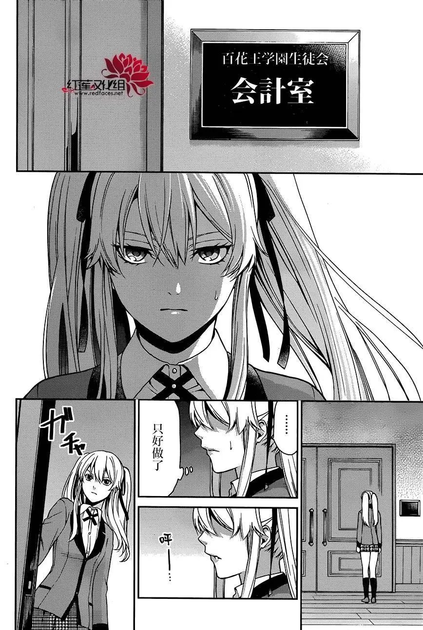 第04回