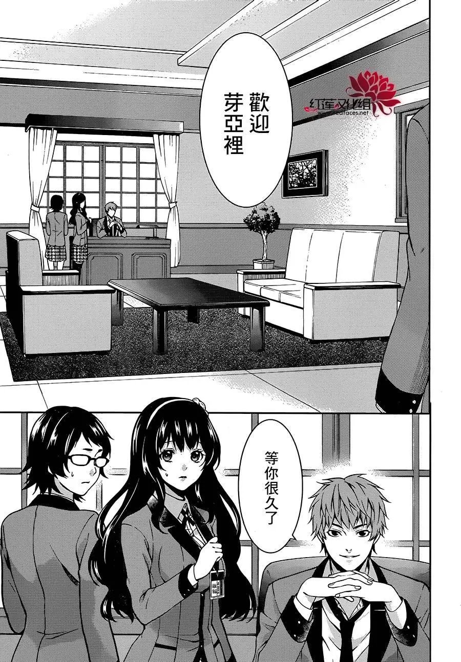 第04回