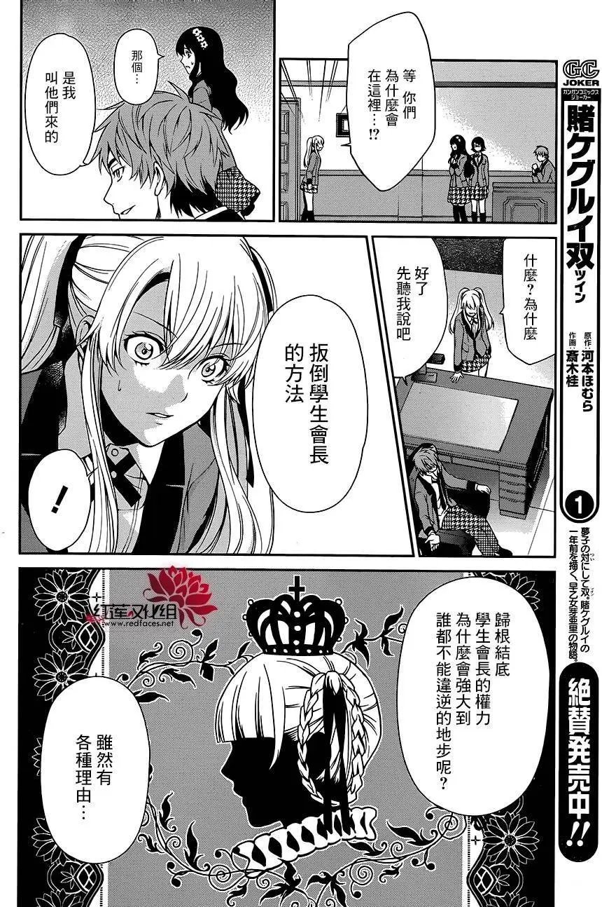 第04回
