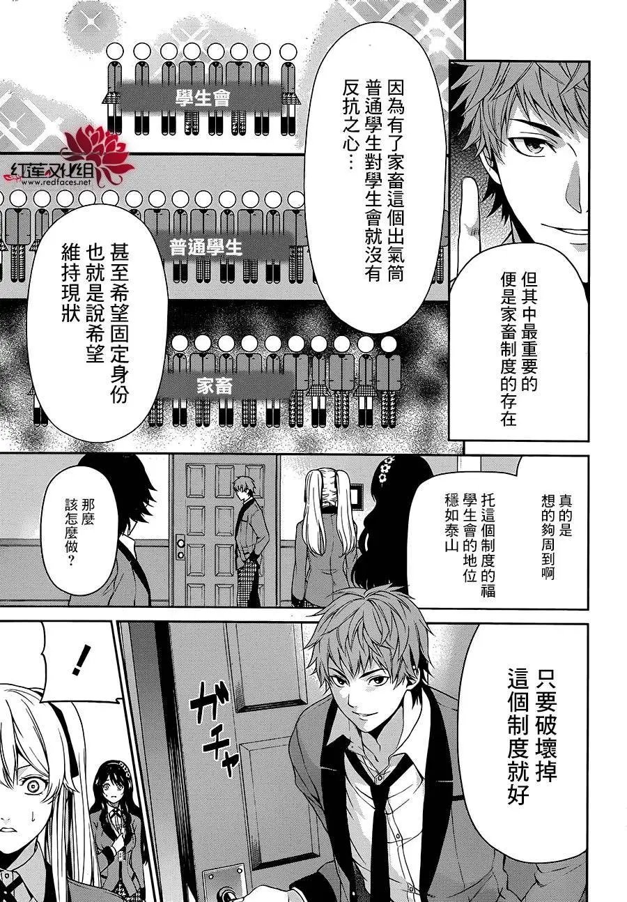 第04回