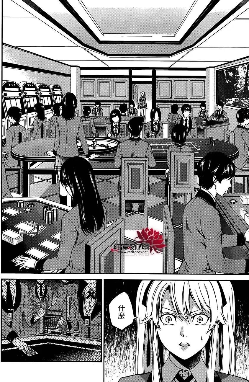 第04回