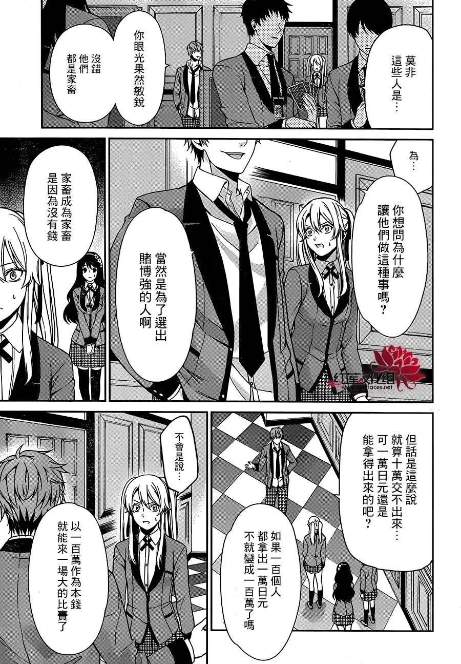 第04回