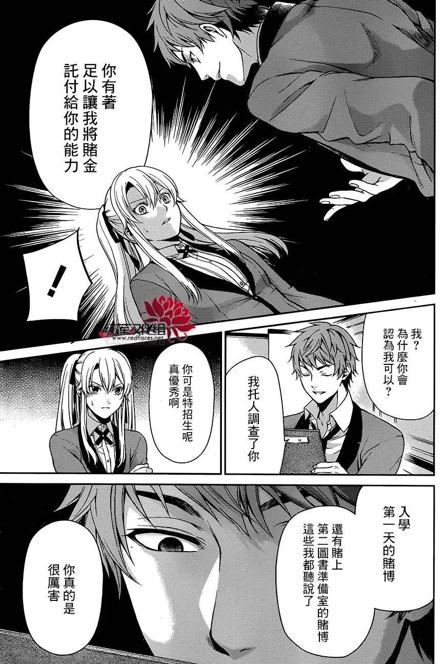第04回