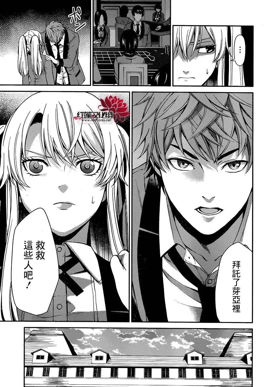 第04回
