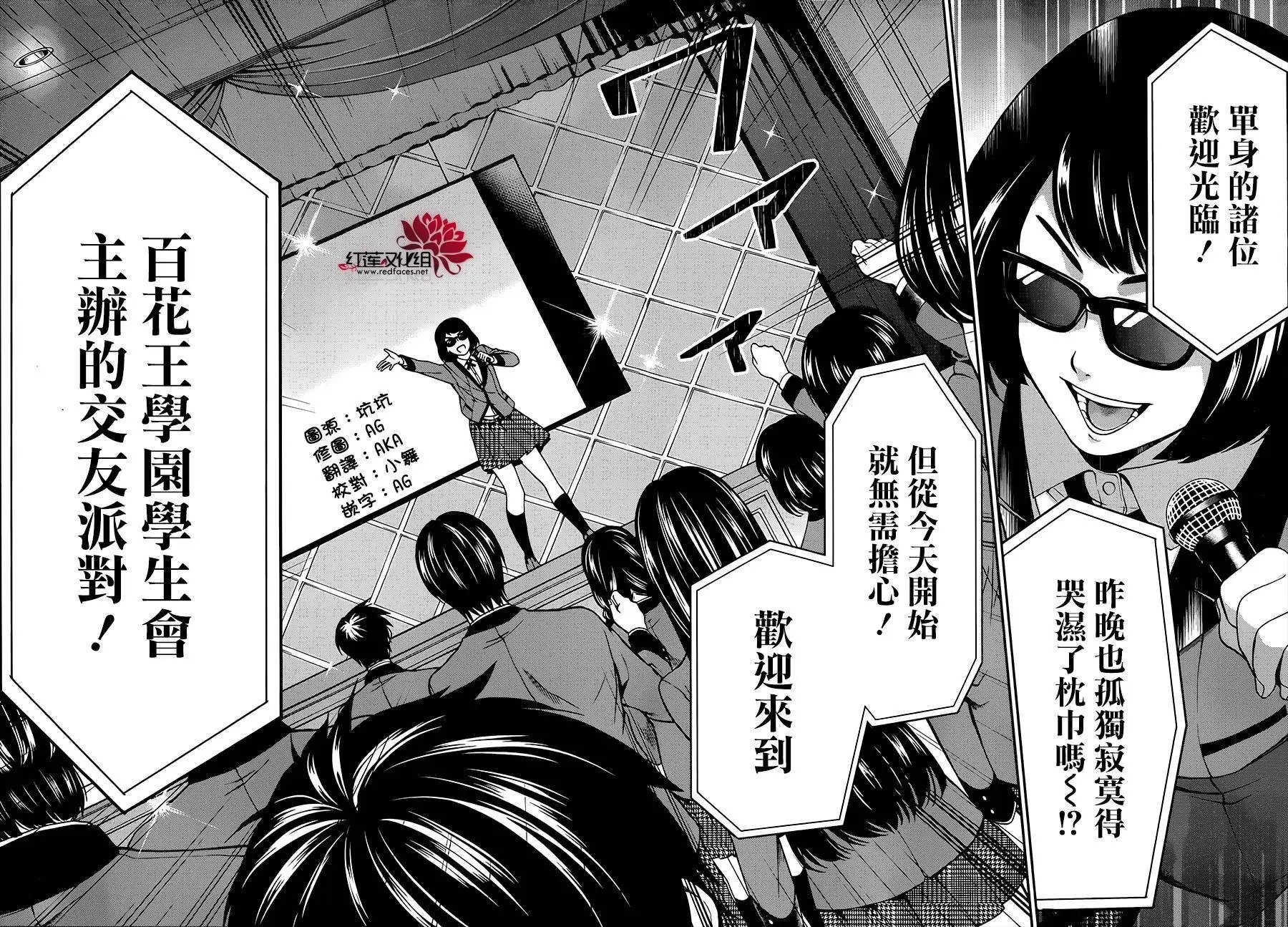 第04回