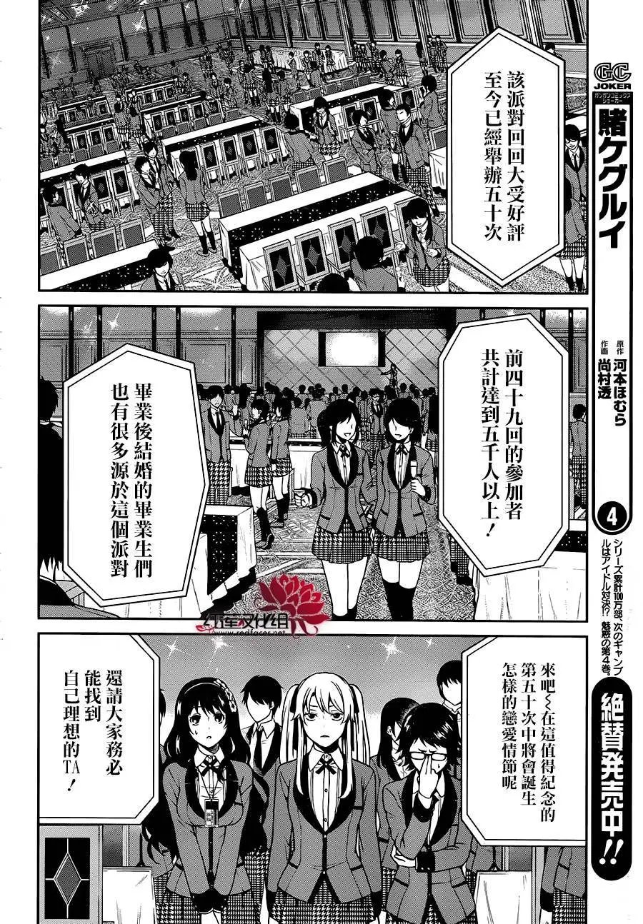 第04回