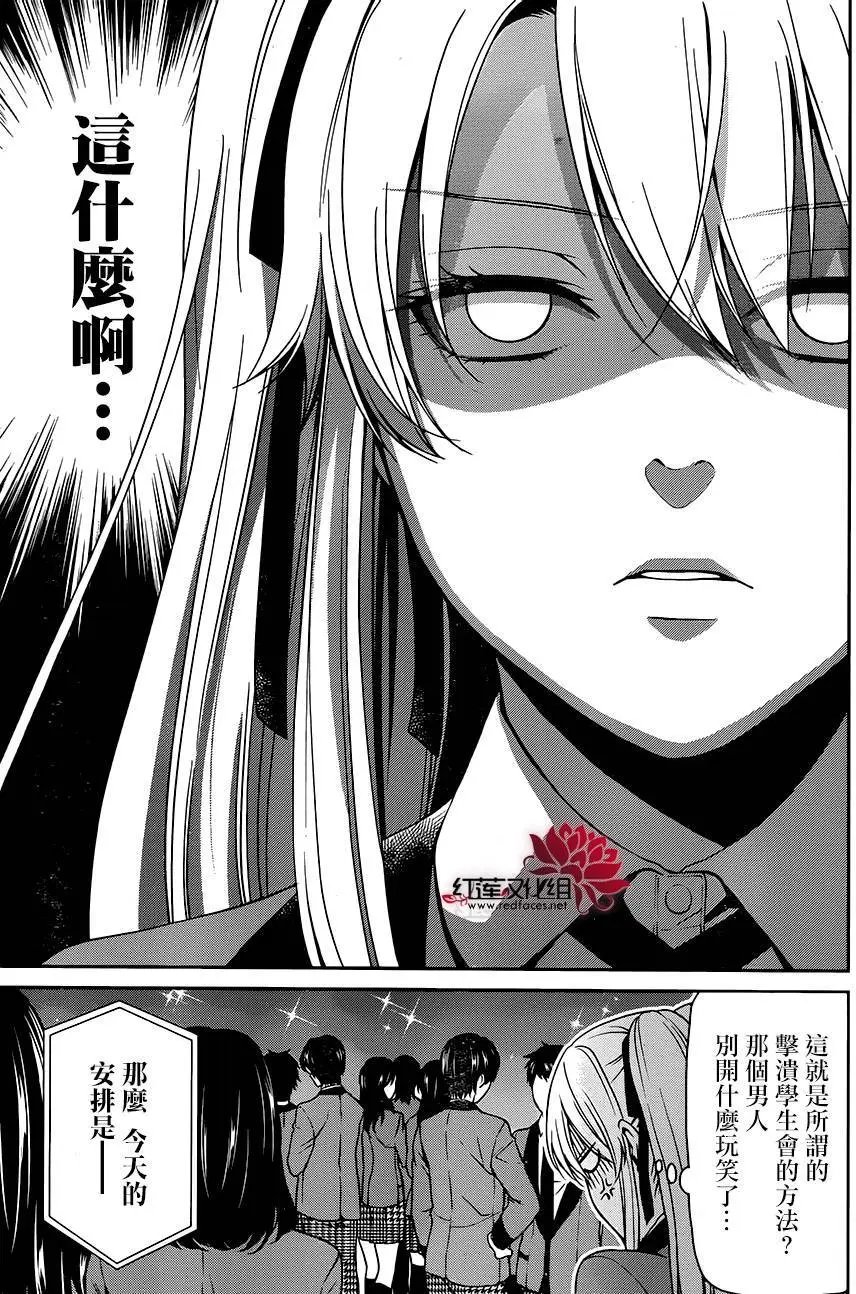 第04回