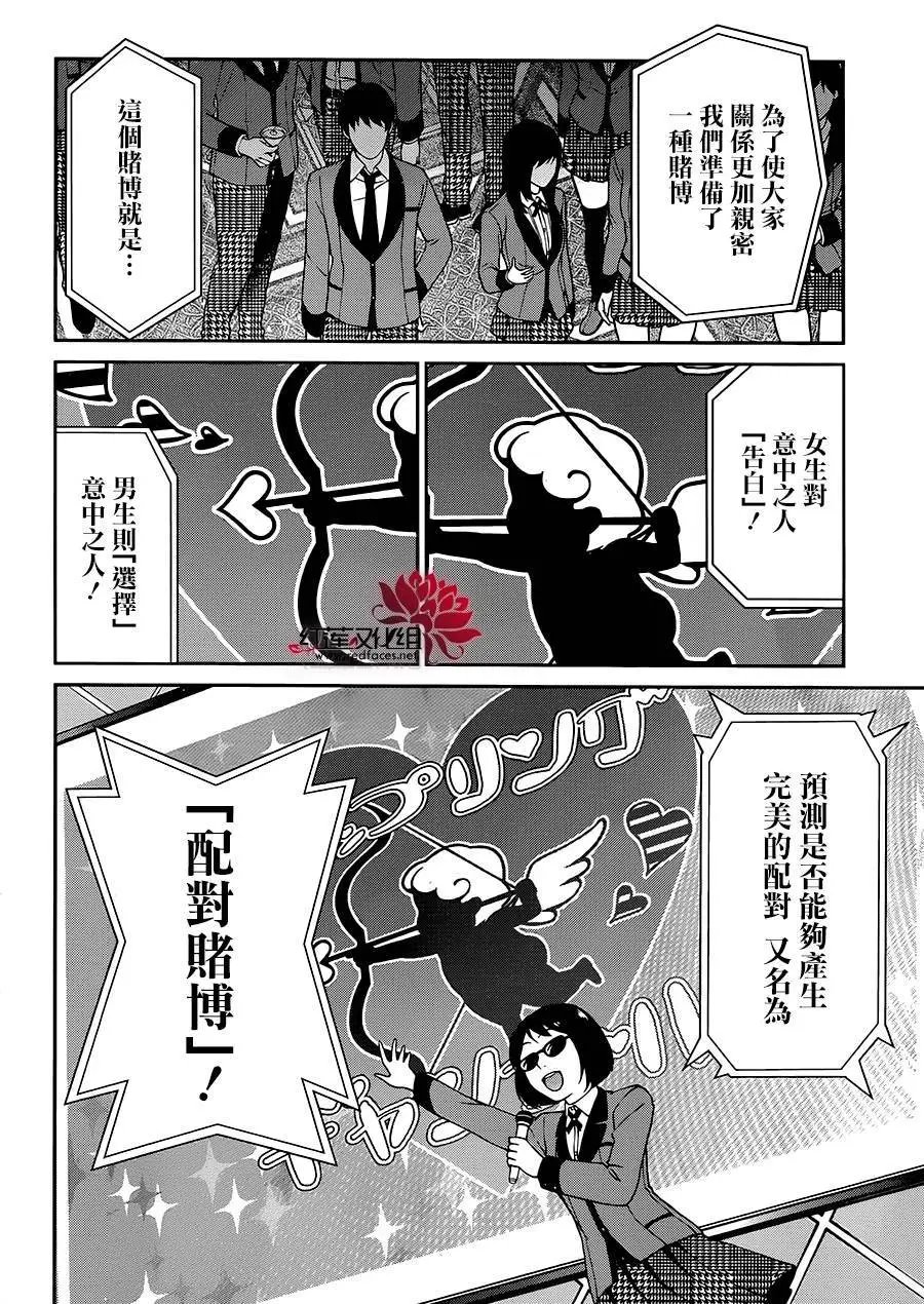 第04回