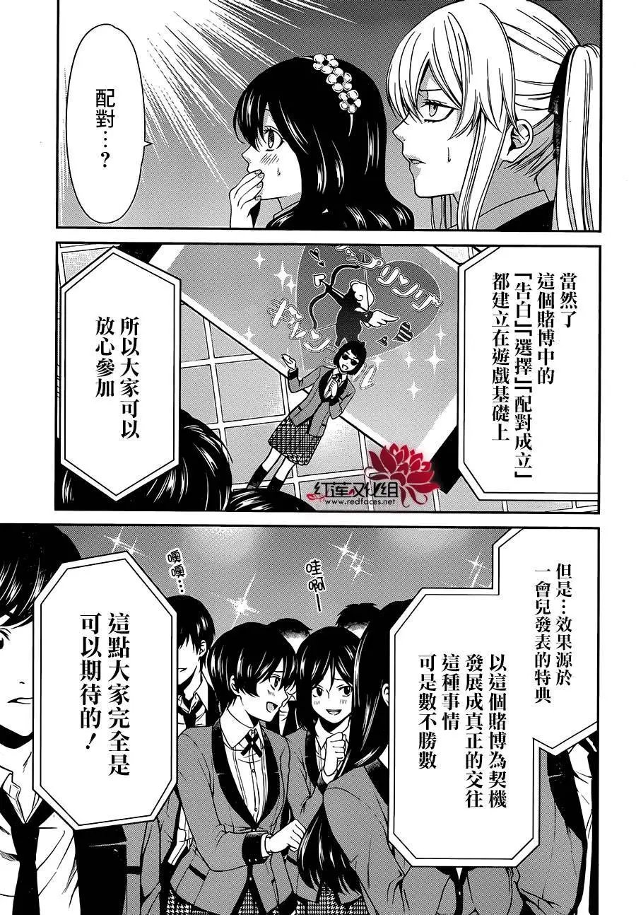 第04回
