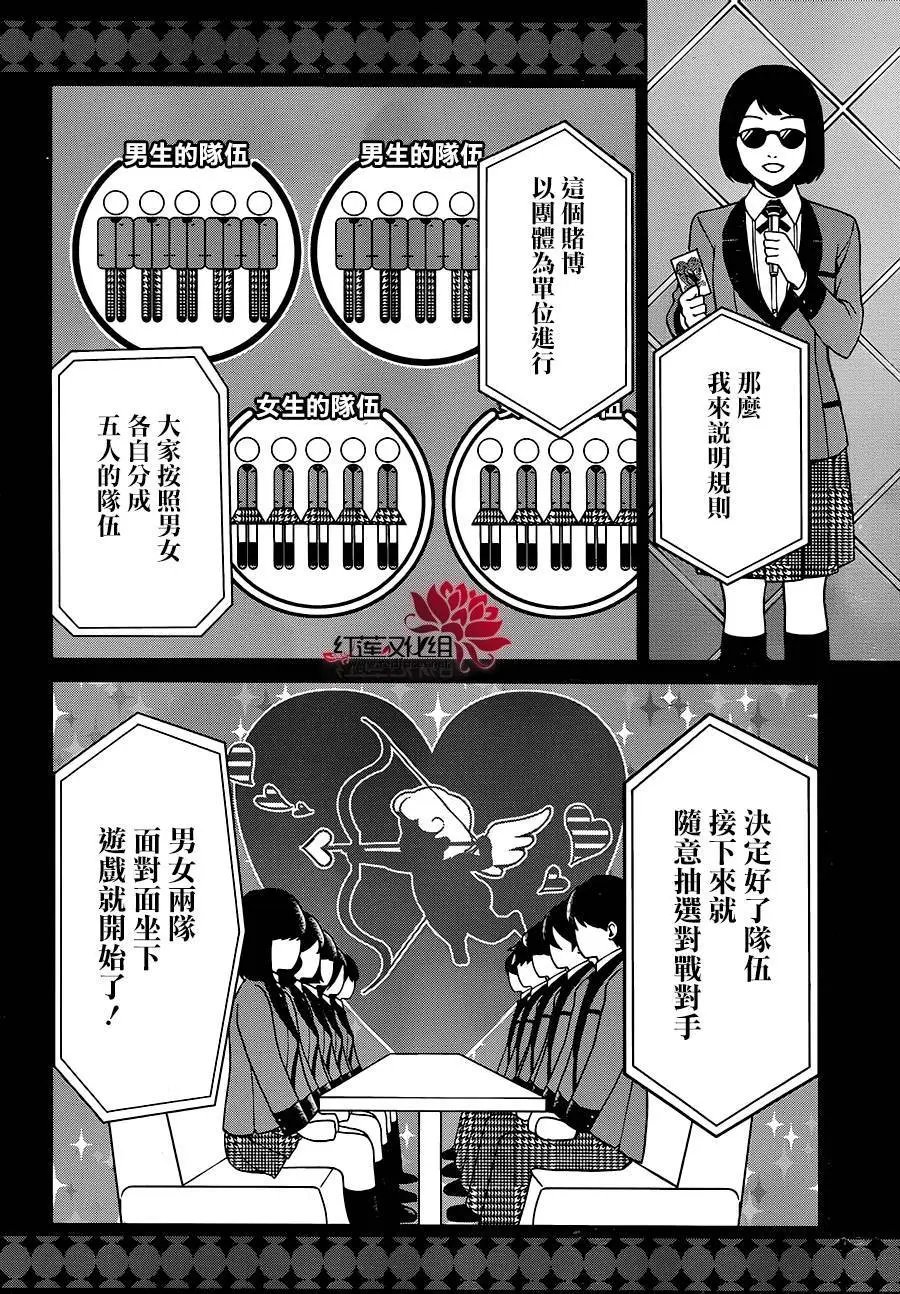 第04回