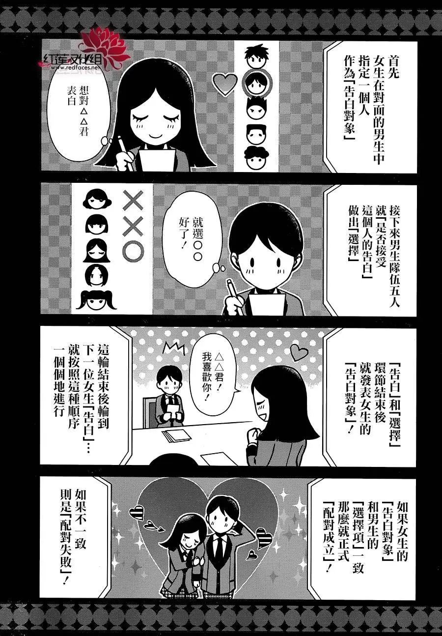 第04回