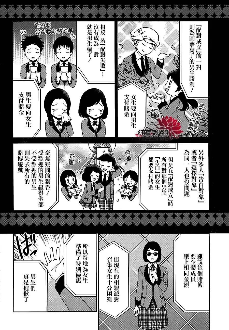 第04回