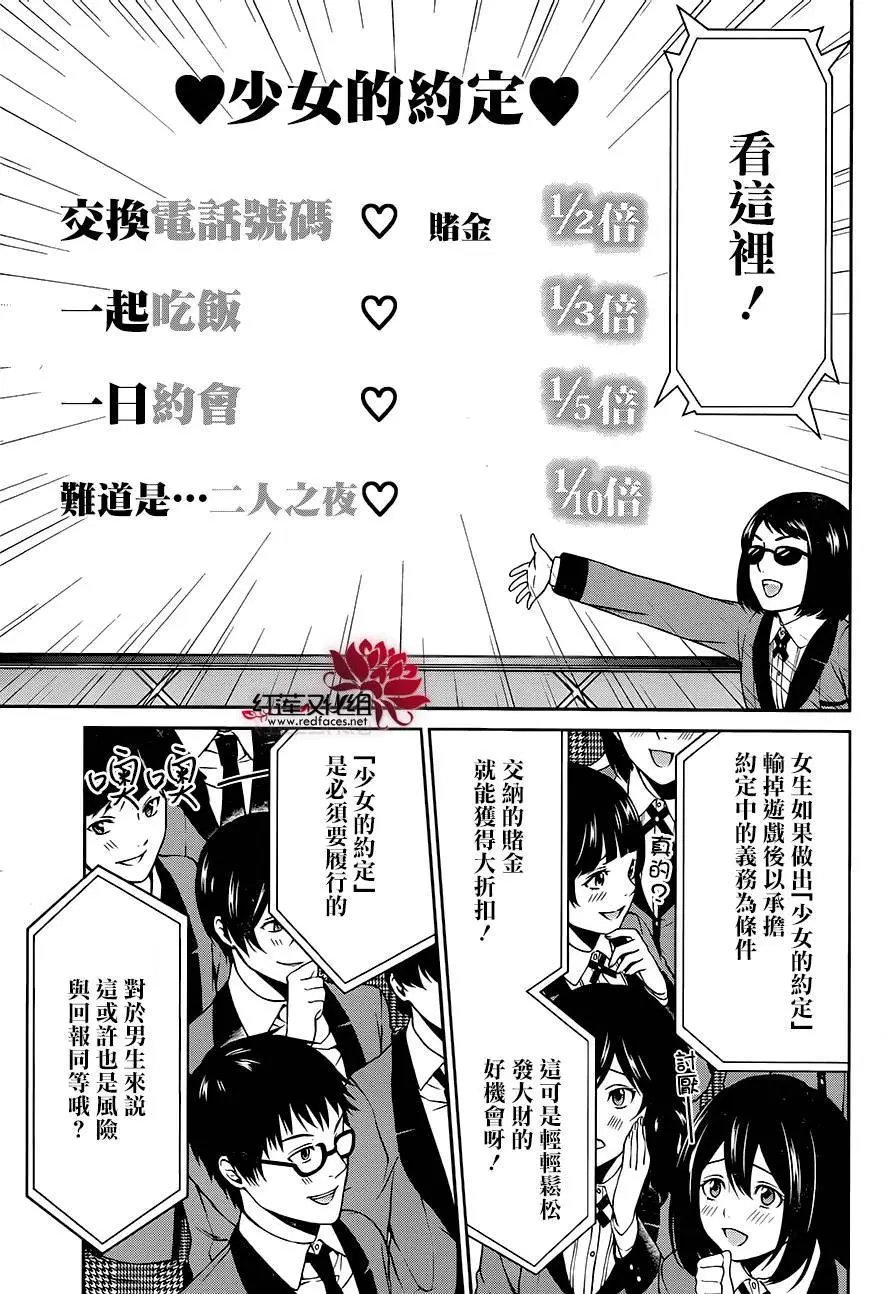 第04回