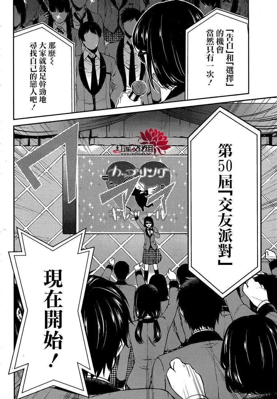 第04回