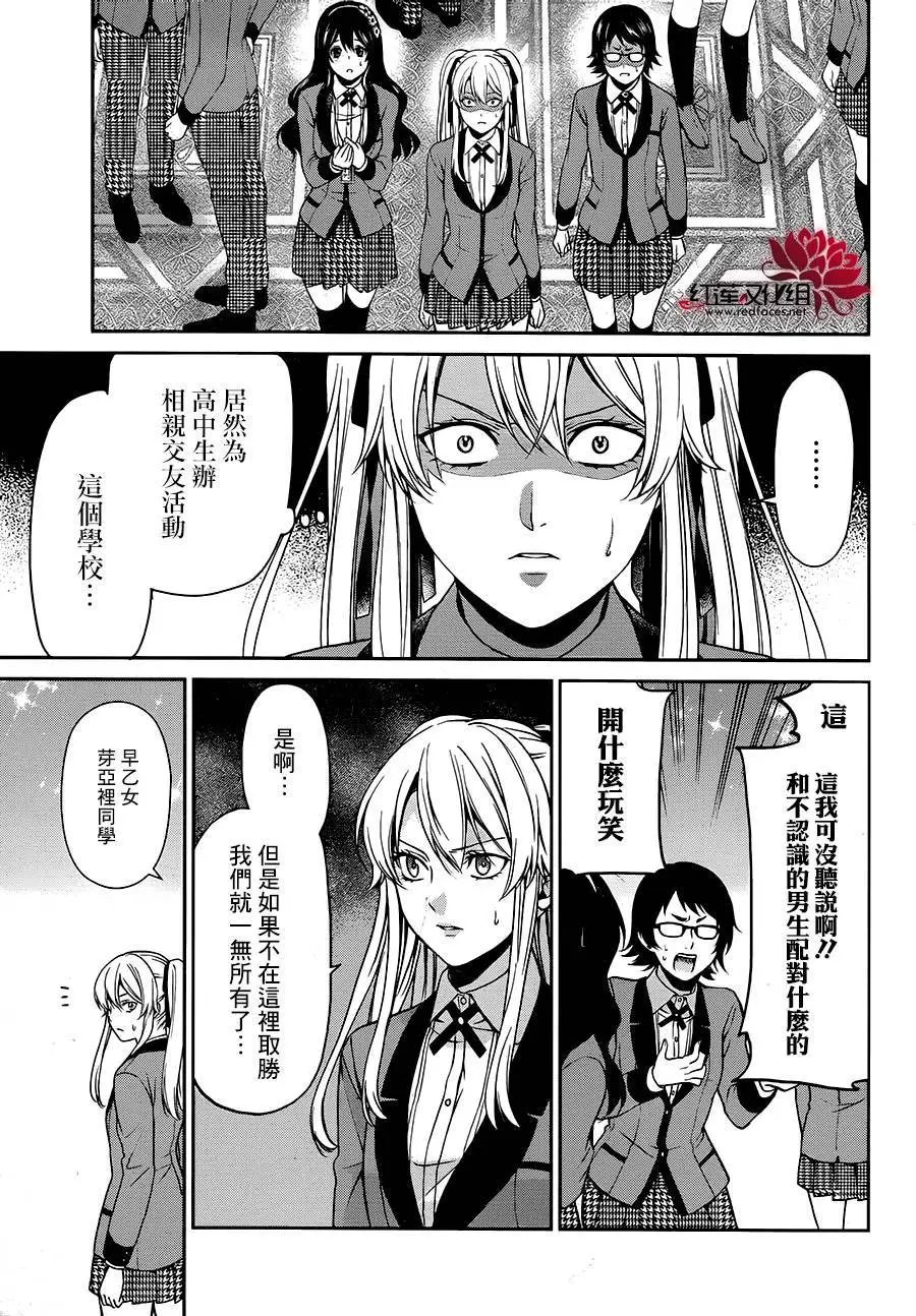 第04回