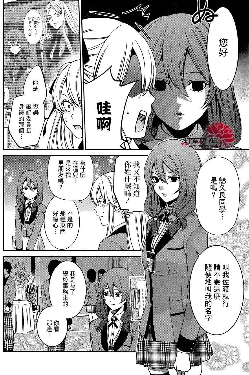 第04回