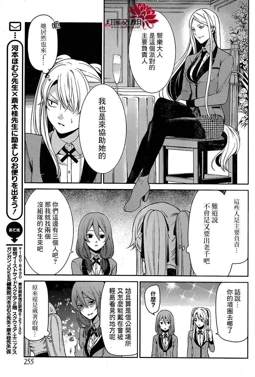 第04回