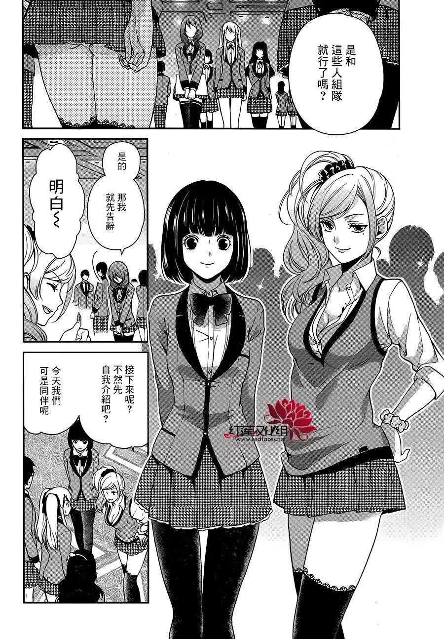 第04回