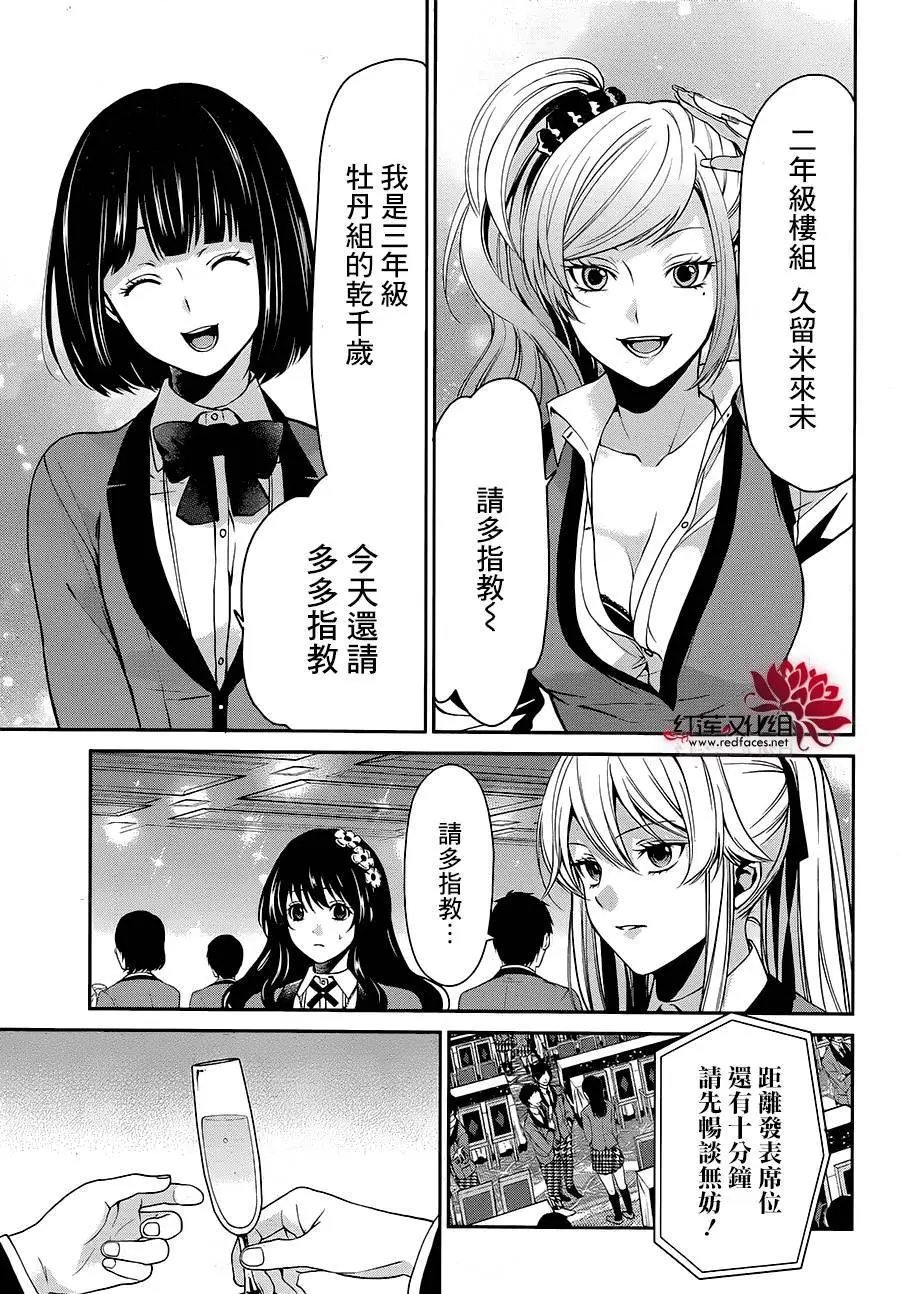 第04回