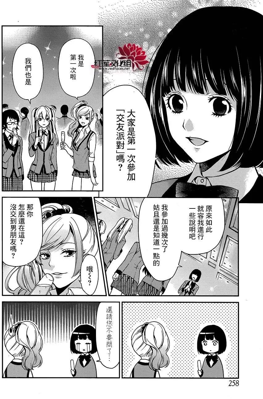 第04回