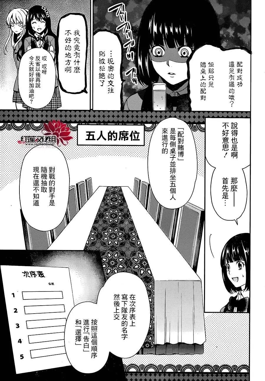 第04回