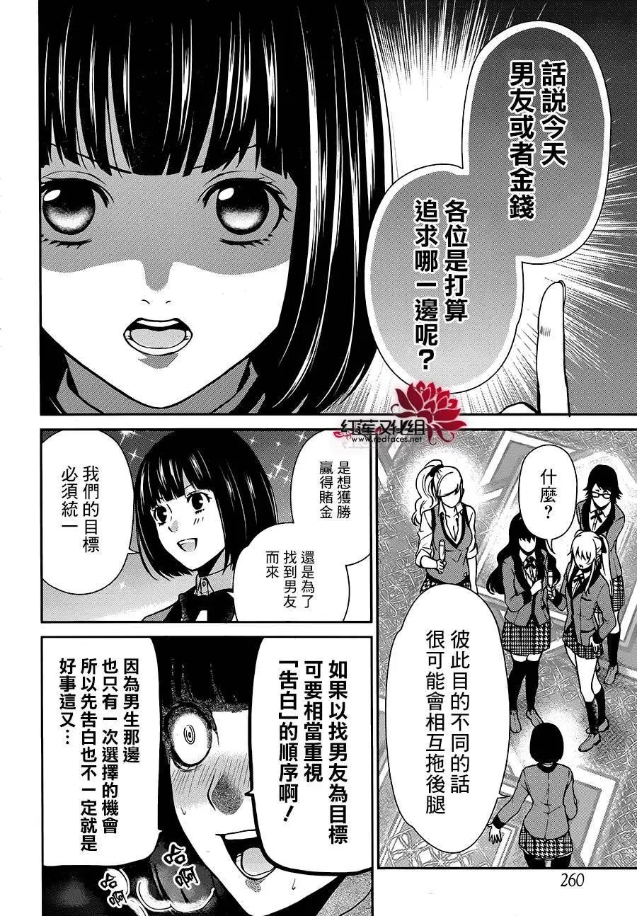 第04回
