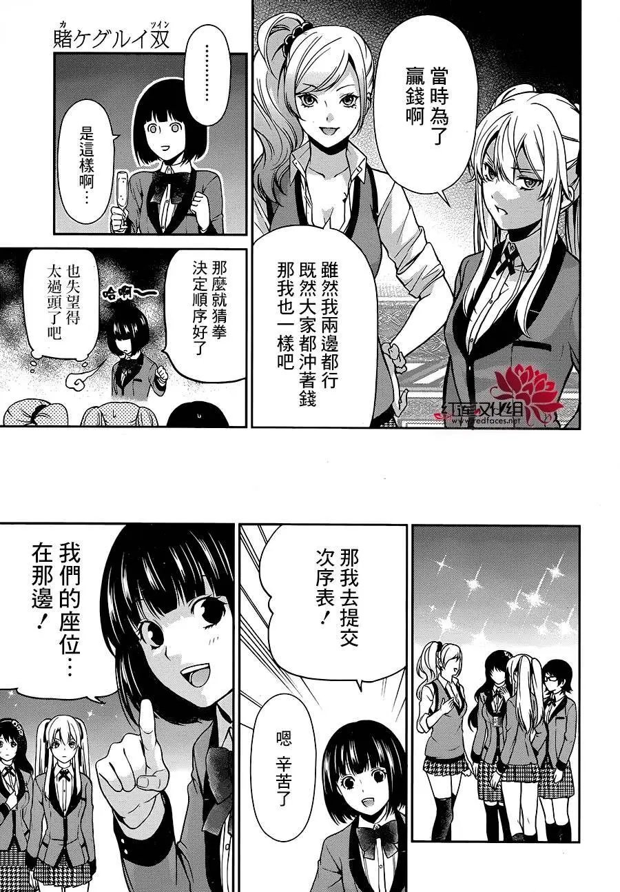 第04回