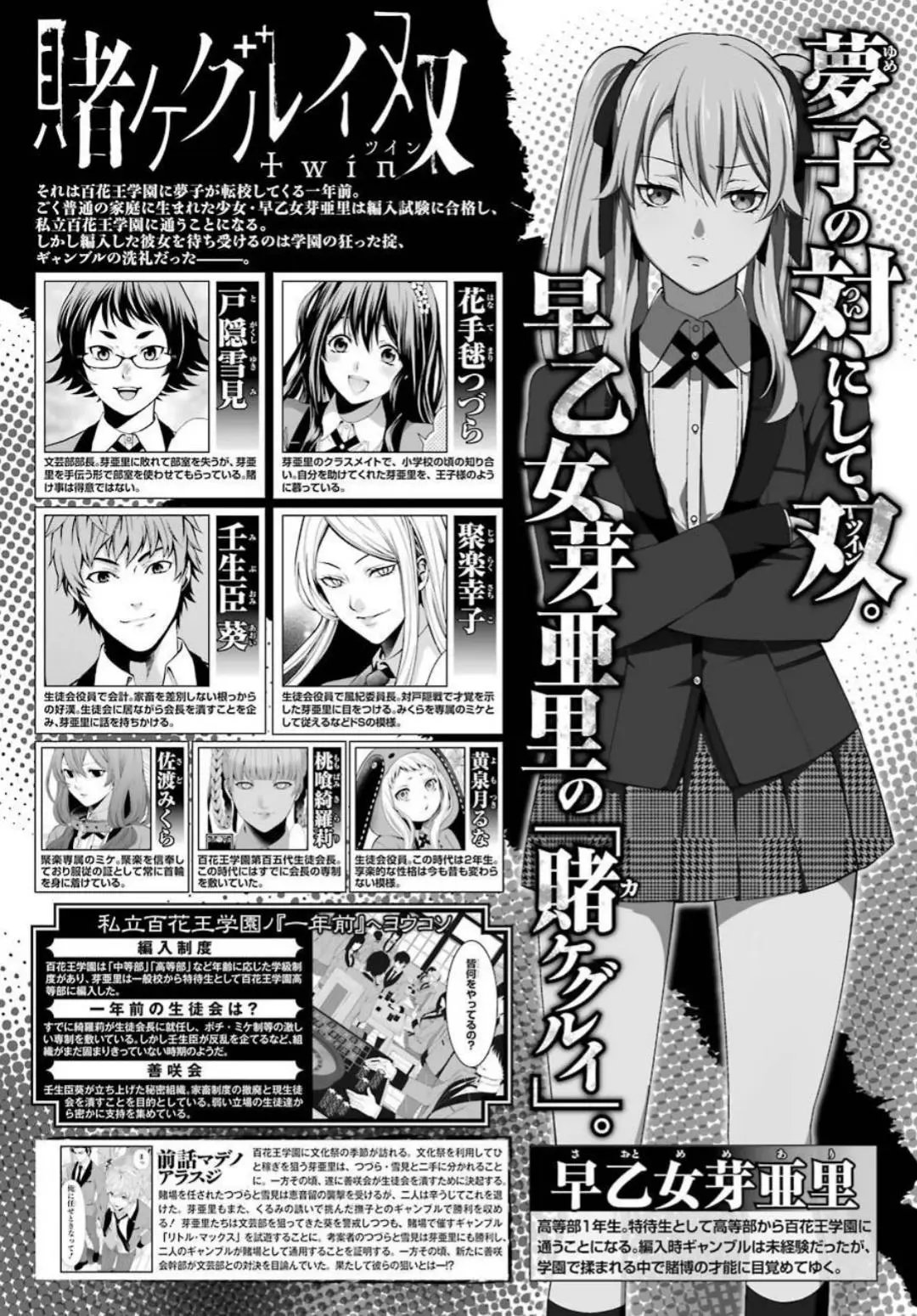 第40话