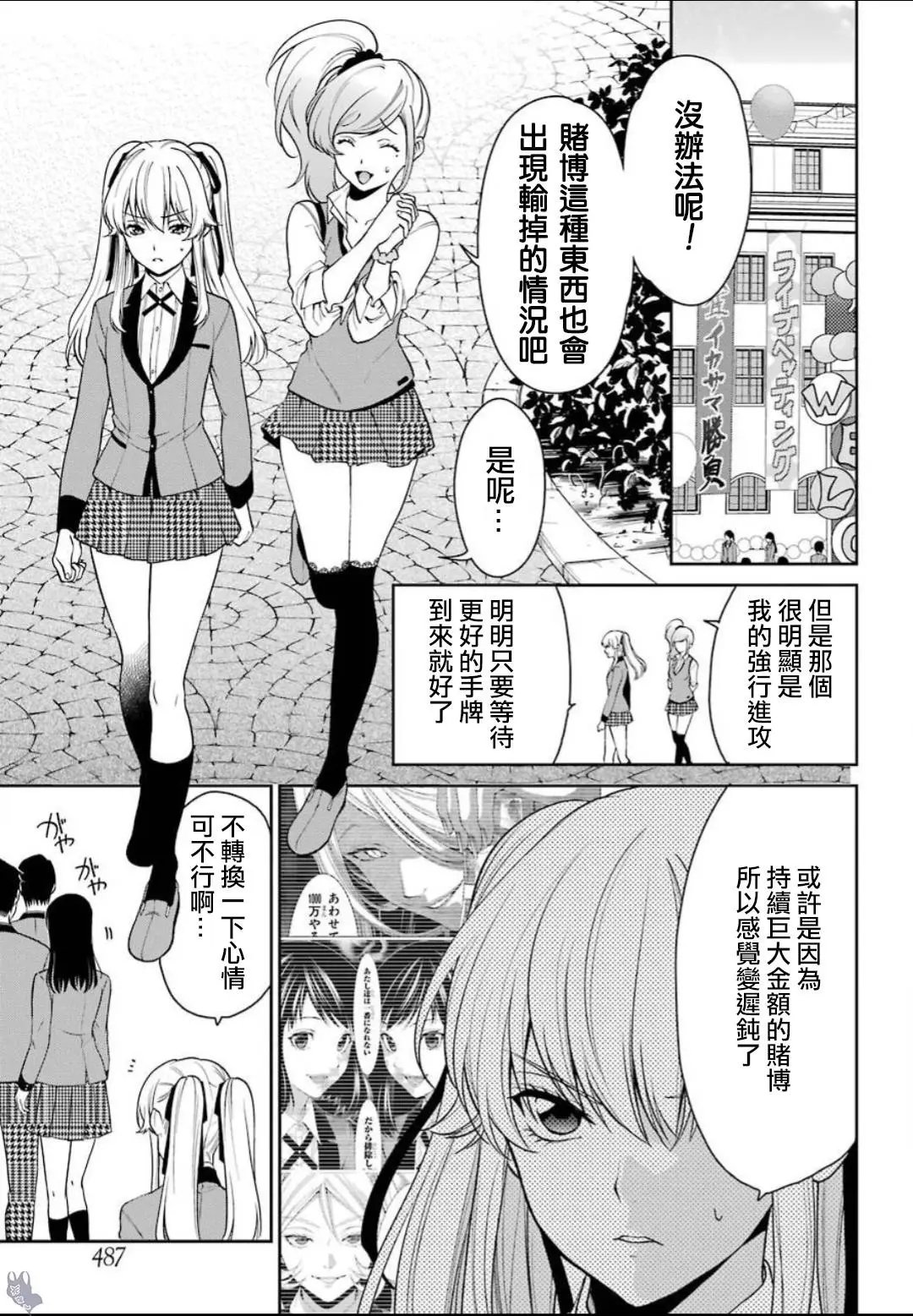 第40话