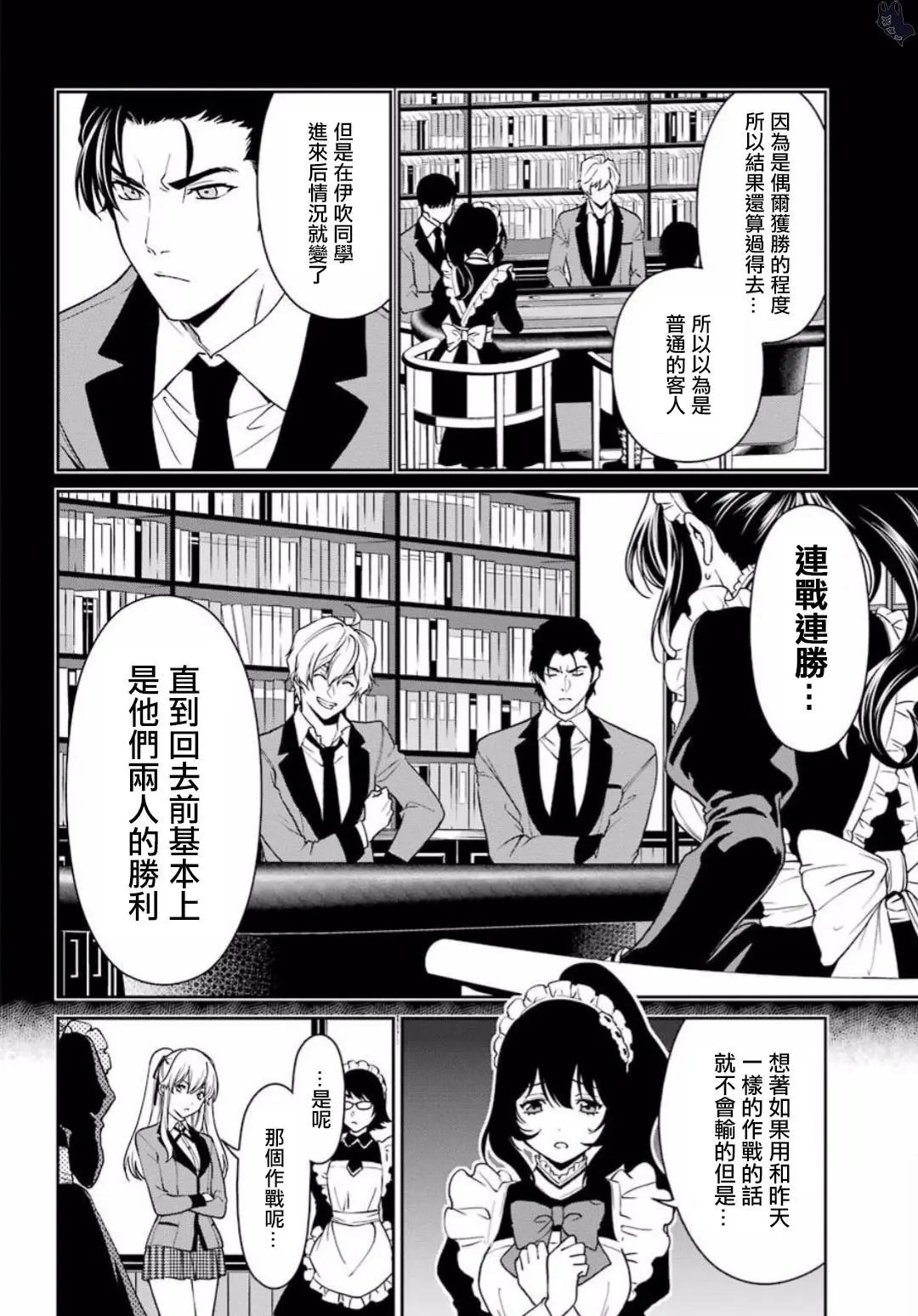 第41话