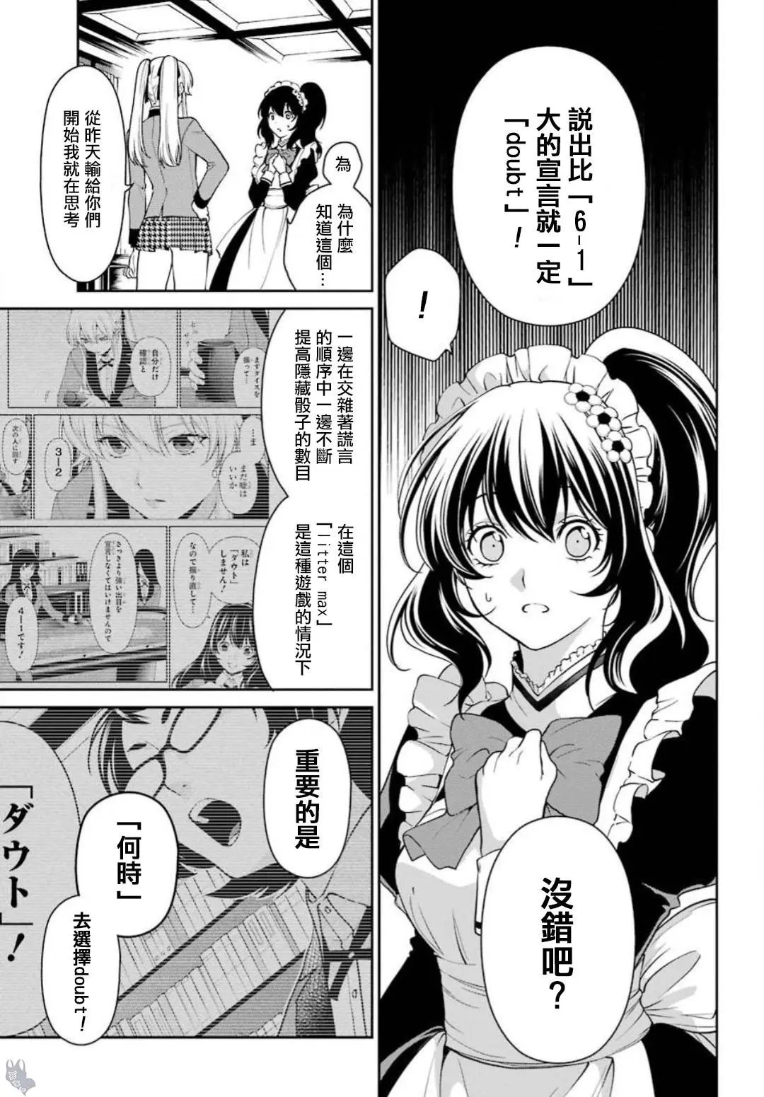 第41话