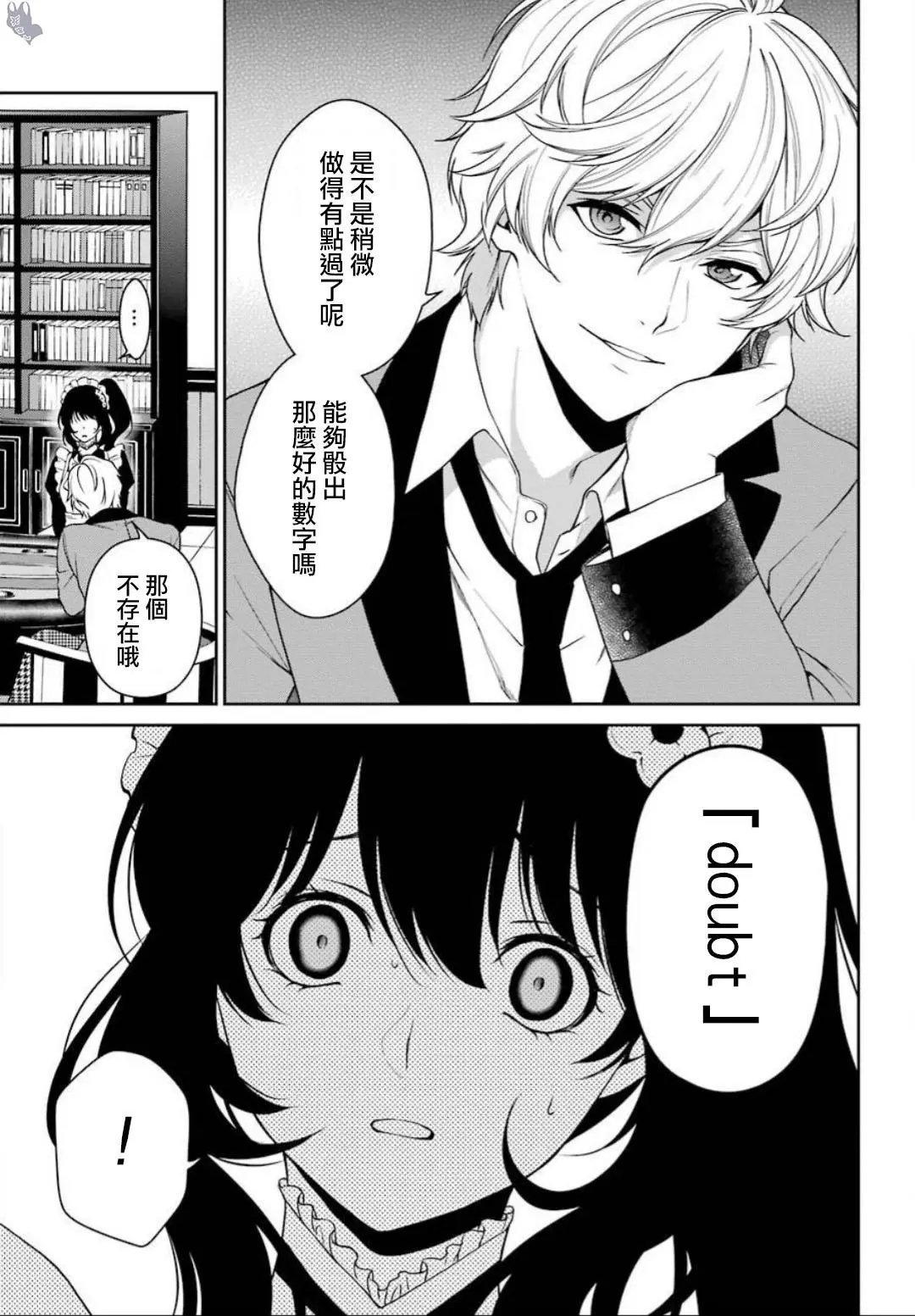 第41话